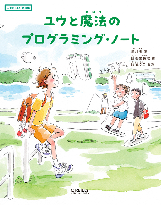 books cover image